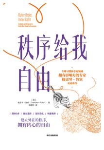 痴二