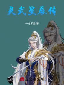 无限气运