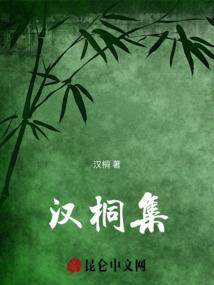 传说中的顾太太