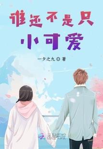 白域
