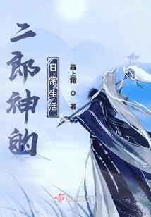 逍遥游仙记
