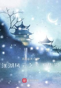 高中生活不可能这么平凡