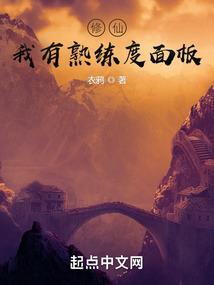 追梦忆剑