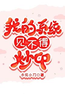 八兄弟之高中时代