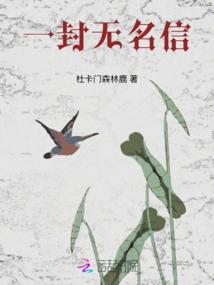我的梦里随笔