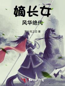 幻影恶魔