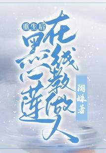 玉虚传奇