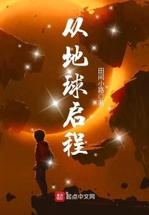 我的生涯奖励系统