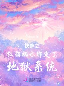 女人三十