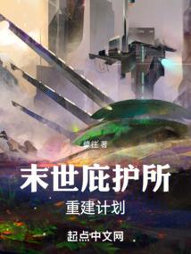 让顽石点头