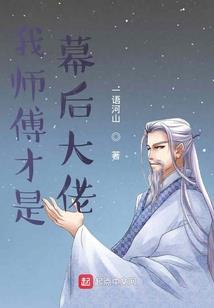 五大宗师混战生