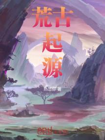 探秘奇缘之刀尖上的柔情