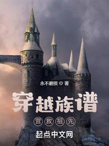 六合仙魔帝