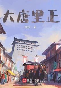 栖无修