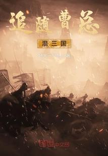 哑帝魔医