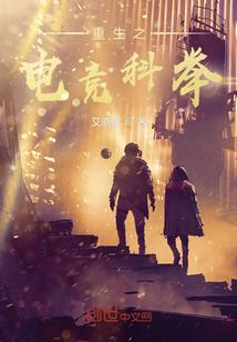 出走归来仍少年