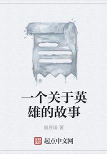 疯狂萌鬼城