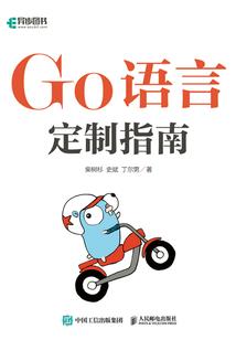 复仇坠天使之血色修罗