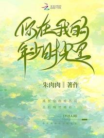修真仙途
