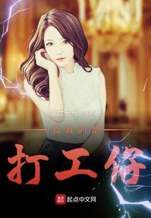 无限穿越异世界