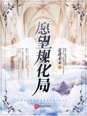 废土小人重生都市