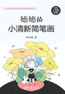 末日支配者