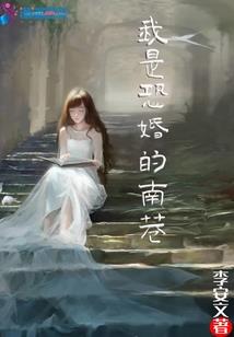 遗失的心神