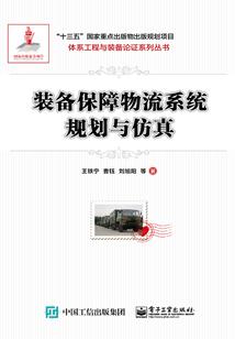 剑魔斗罗