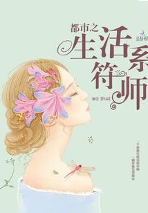 卿本苍诳之苍陆沉浮