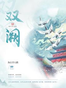 震惊：让你救场，没让你秀翻全场