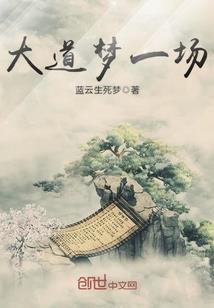 叶离传