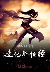 一只神兽，一个半妖