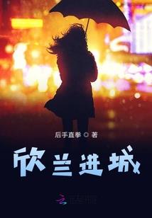 萧吟鹤舞
