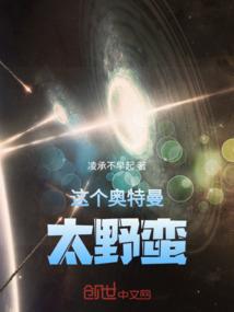 炎灵战神