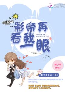 错落天脉