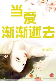 末世女配生存记