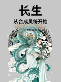 网王之夕下沫