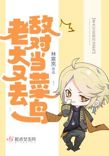 王者荣耀之戮