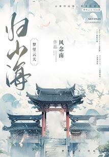 霸体弑神录
