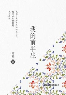 各有所慕