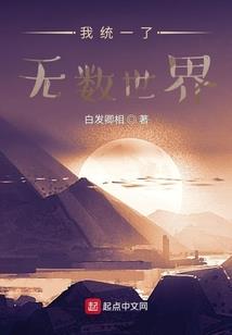 末世重生之我是炼金师