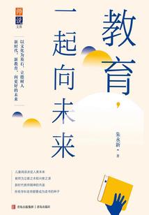 创造符文时代