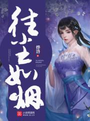 魔之印