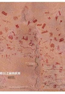 傻丫头请立正