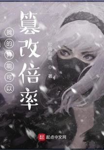 俗世奇谈之剑灵