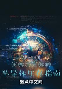 鸿钧手稿
