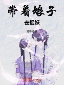 千年深渊我的圣级狐仙