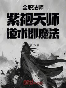 高武：无限，开局满级天赋