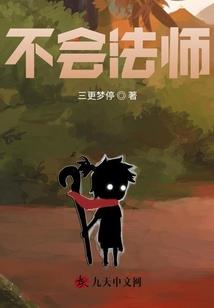 隐者令