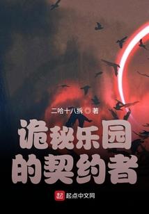 执念太深